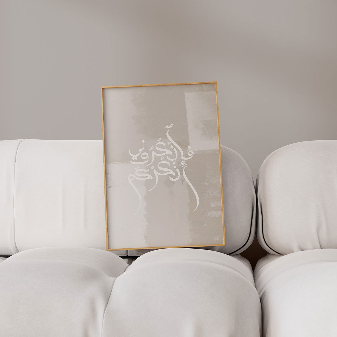 Handmade Calligraphy | Remember Me; I will Remember You | Light Beige