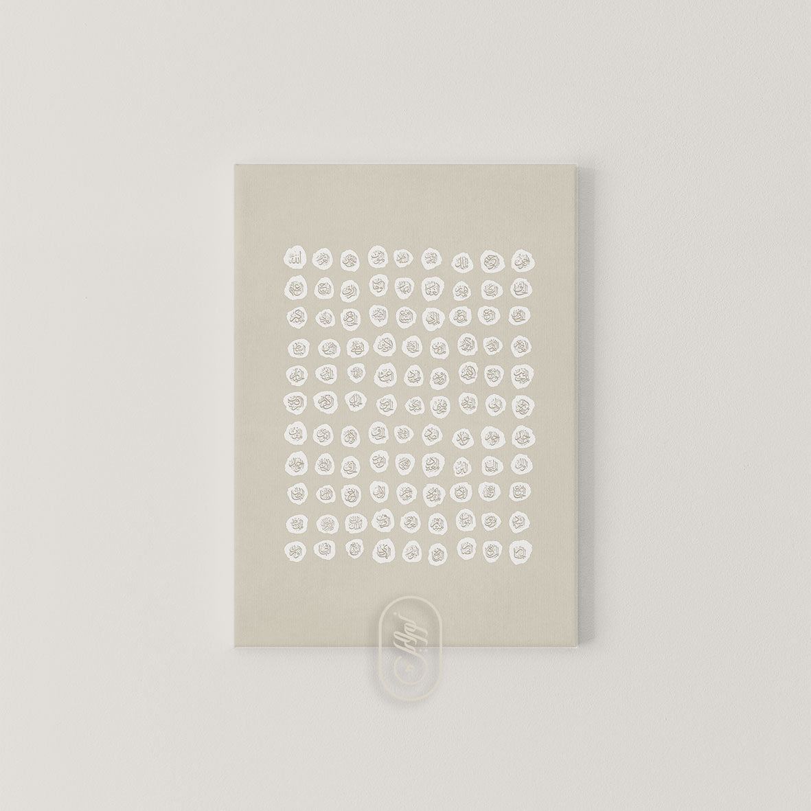 CANVAS | Modern Beige Abstract | 99 names of Allah