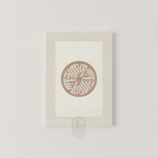 CANVAS | Modern Beige Abstract | MashaAllah Circle