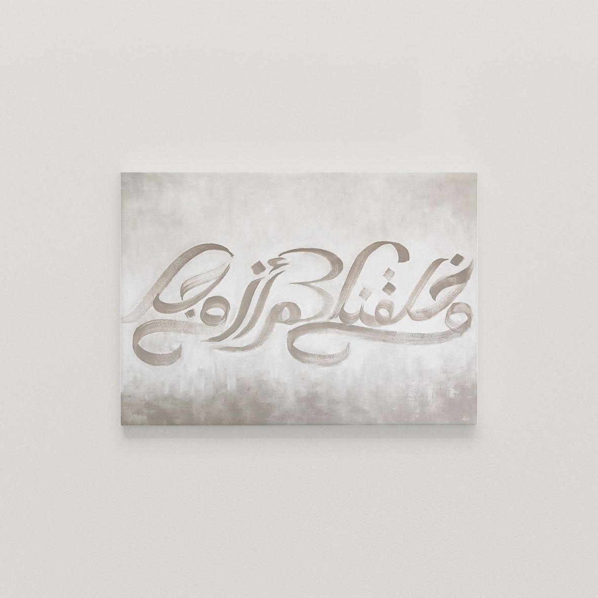 CANVAS | Handmade Taupe Calligraphy | And We Created You in Pairs