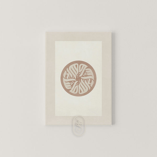 CANVAS | Modern Beige Abstract | MashaAllah Circle