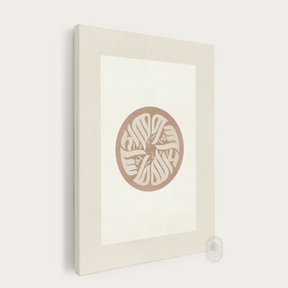 CANVAS | Modern Beige Abstract | MashaAllah Circle