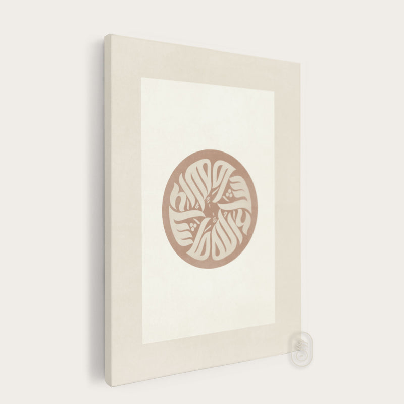 CANVAS | Modern Beige Abstract | MashaAllah Circle