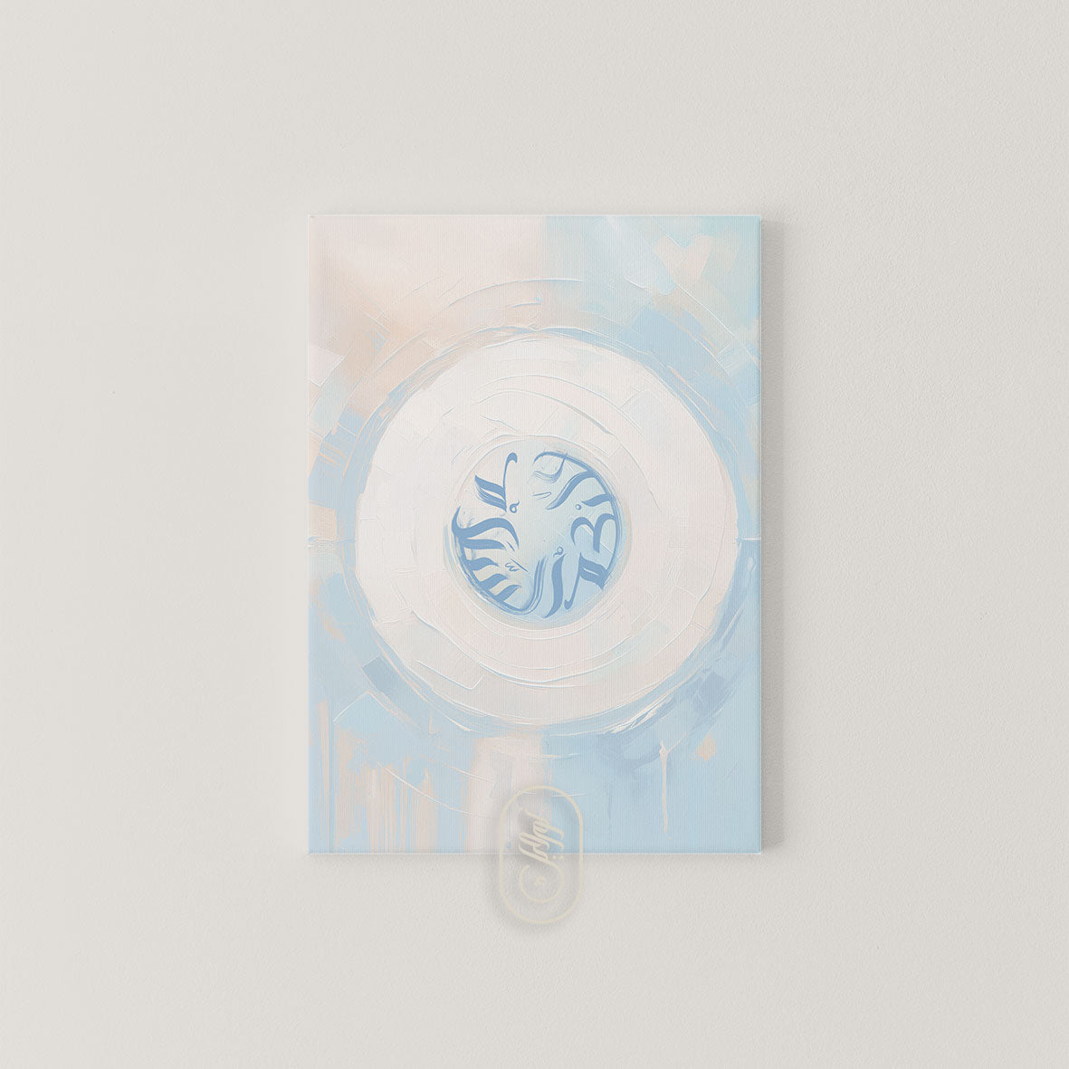 CANVAS | Modern Beige & Blue Abstract | Assalamu Alaikum