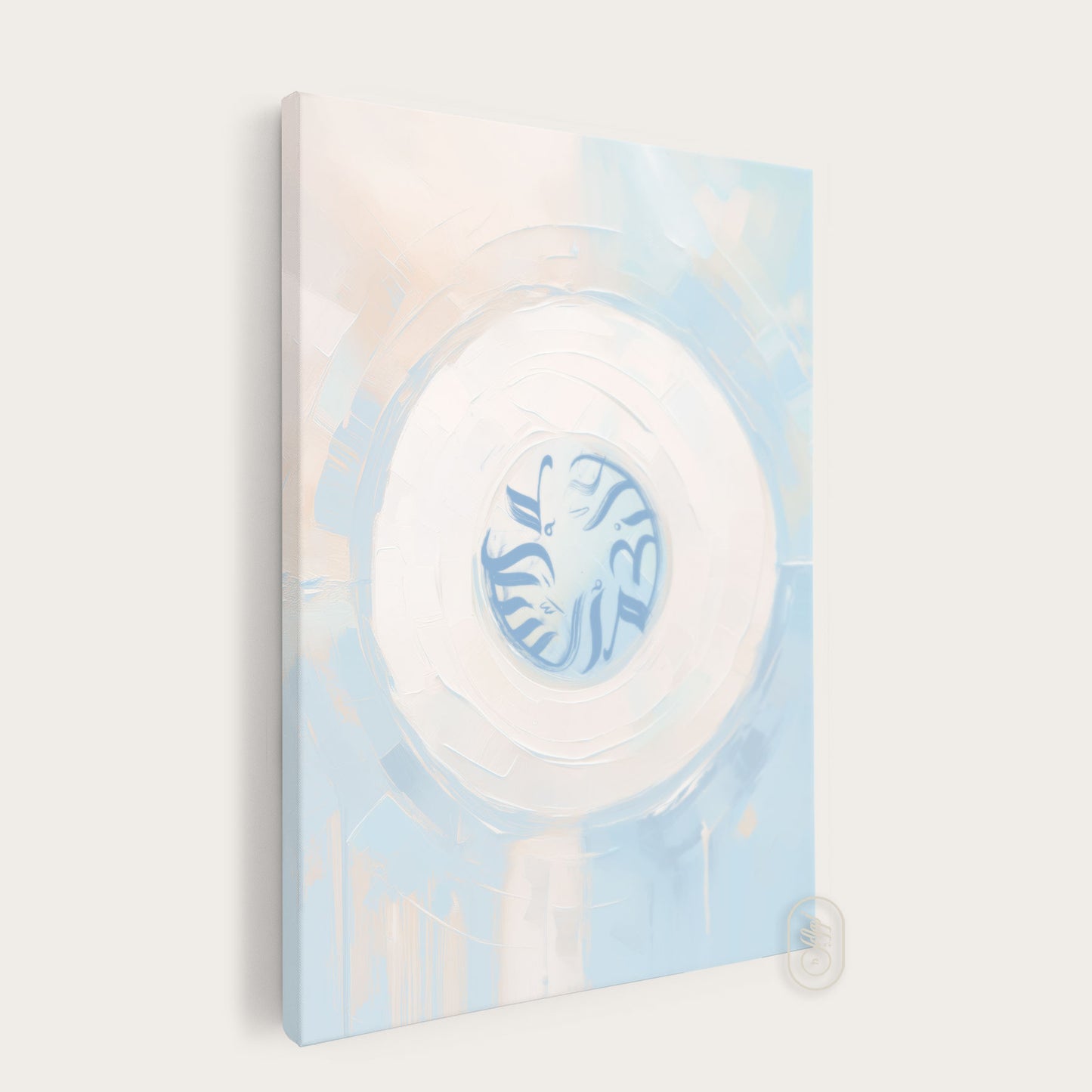 CANVAS | Modern Beige & Blue Abstract | Assalamu Alaikum