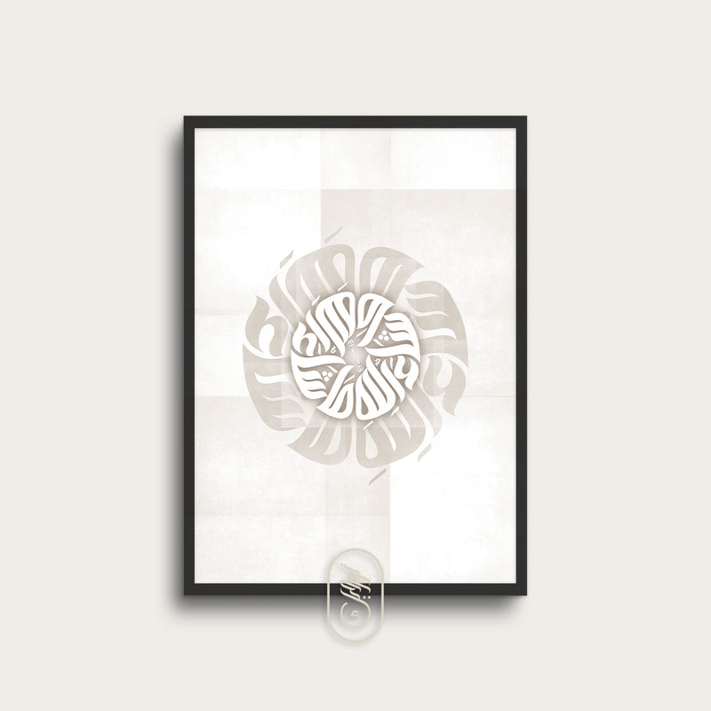 Moderne rund kalligrafi | MashaAllah | Beige