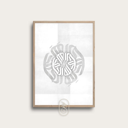 Modern Round Calligraphy | Alhamdulillah | Grey