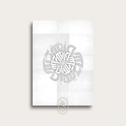 Modern Round Calligraphy | InshaAllah | Grey