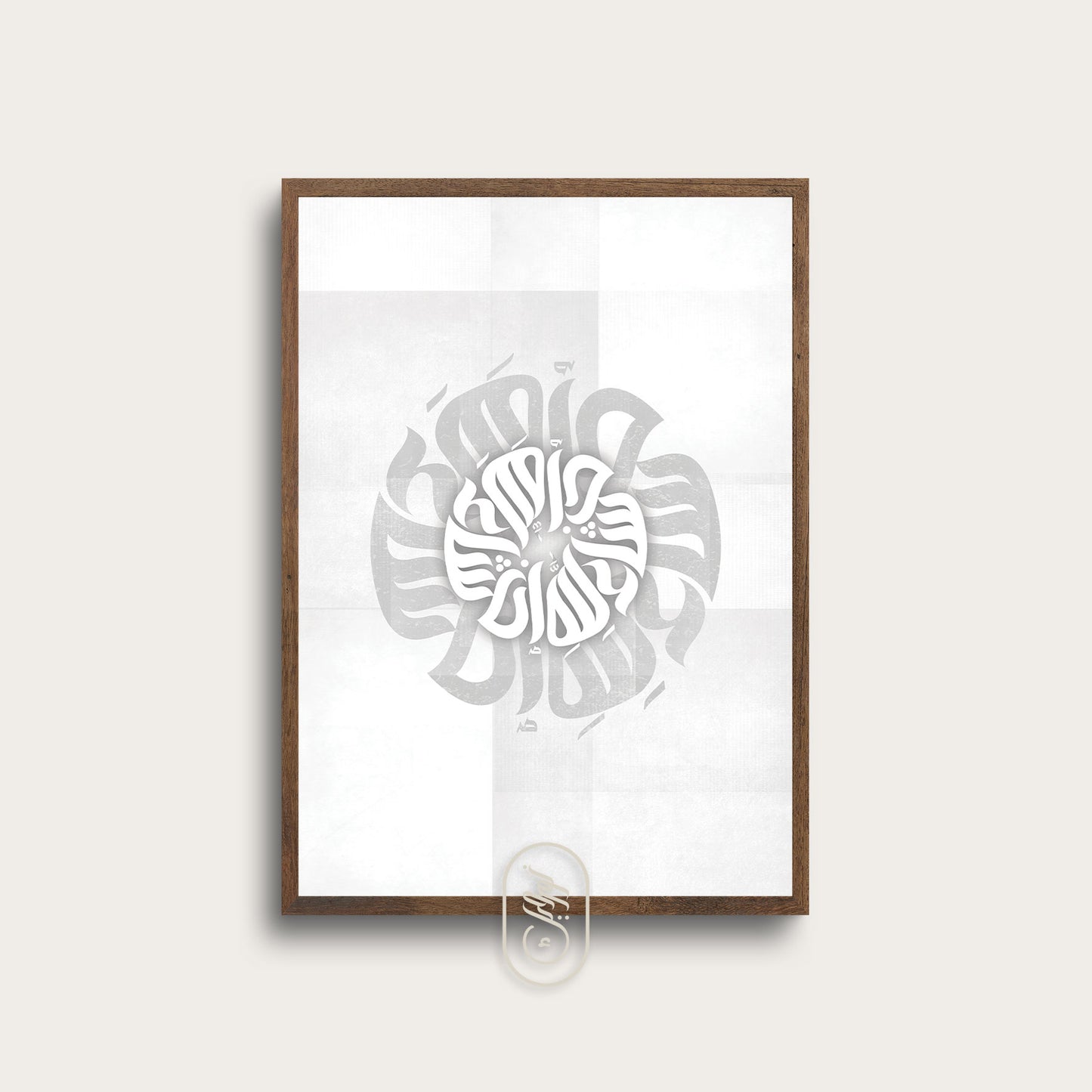 Modern Round Calligraphy | InshaAllah | Grey