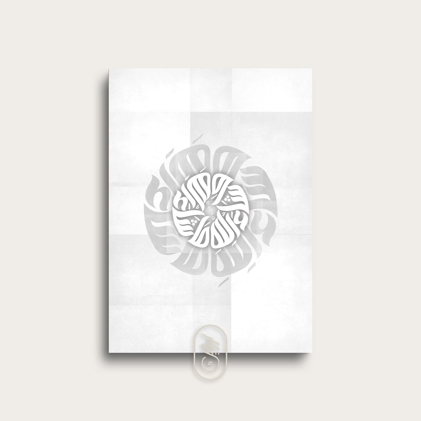 Modern Round Calligraphy | MashaAllah | Grey