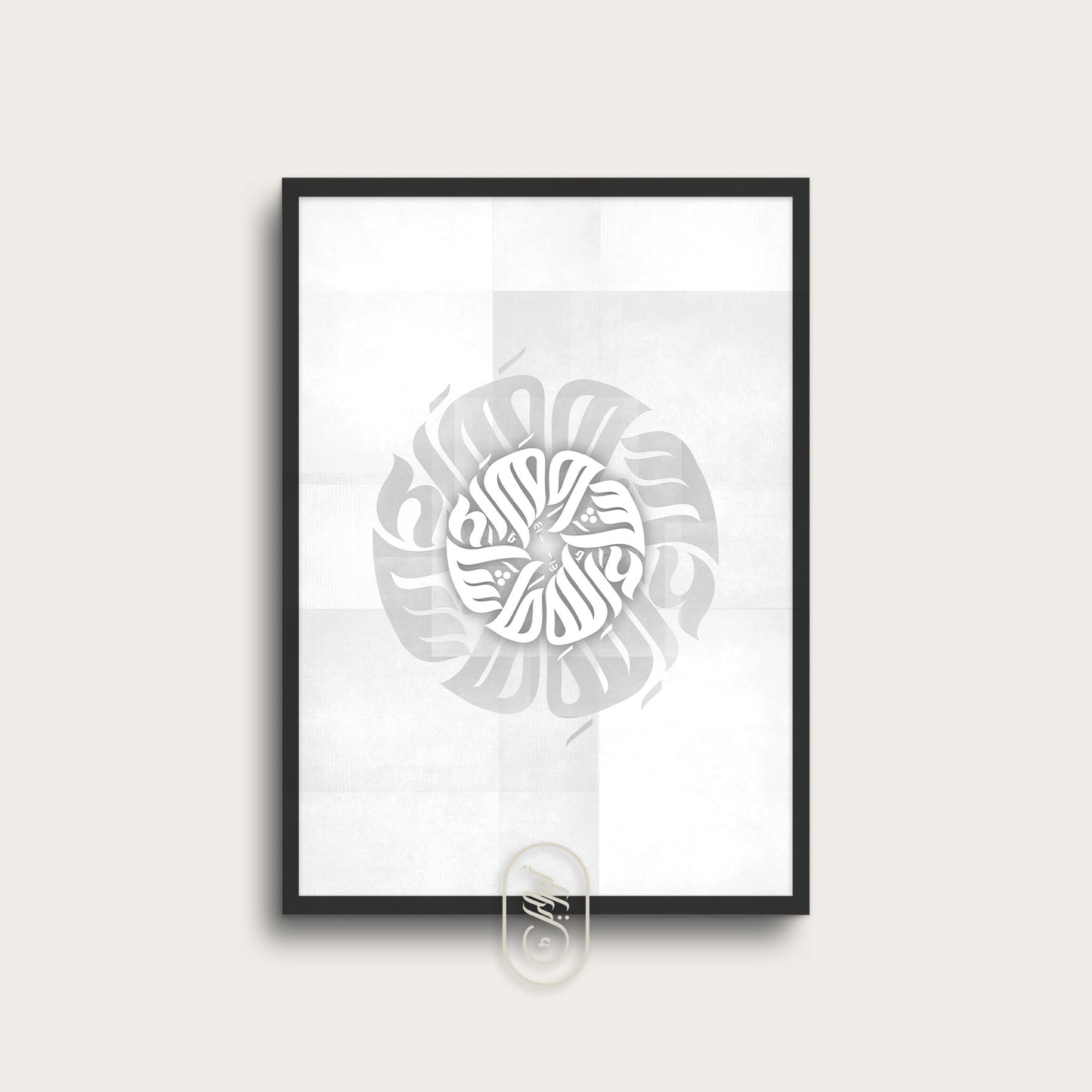 Modern Round Calligraphy | MashaAllah | Grey