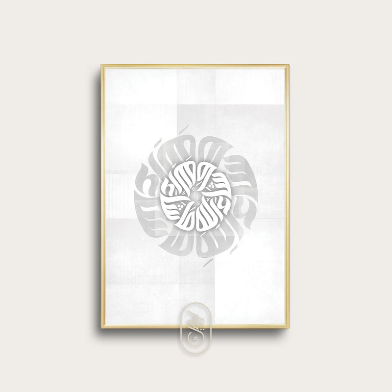 Modern Round Calligraphy | MashaAllah | Grey