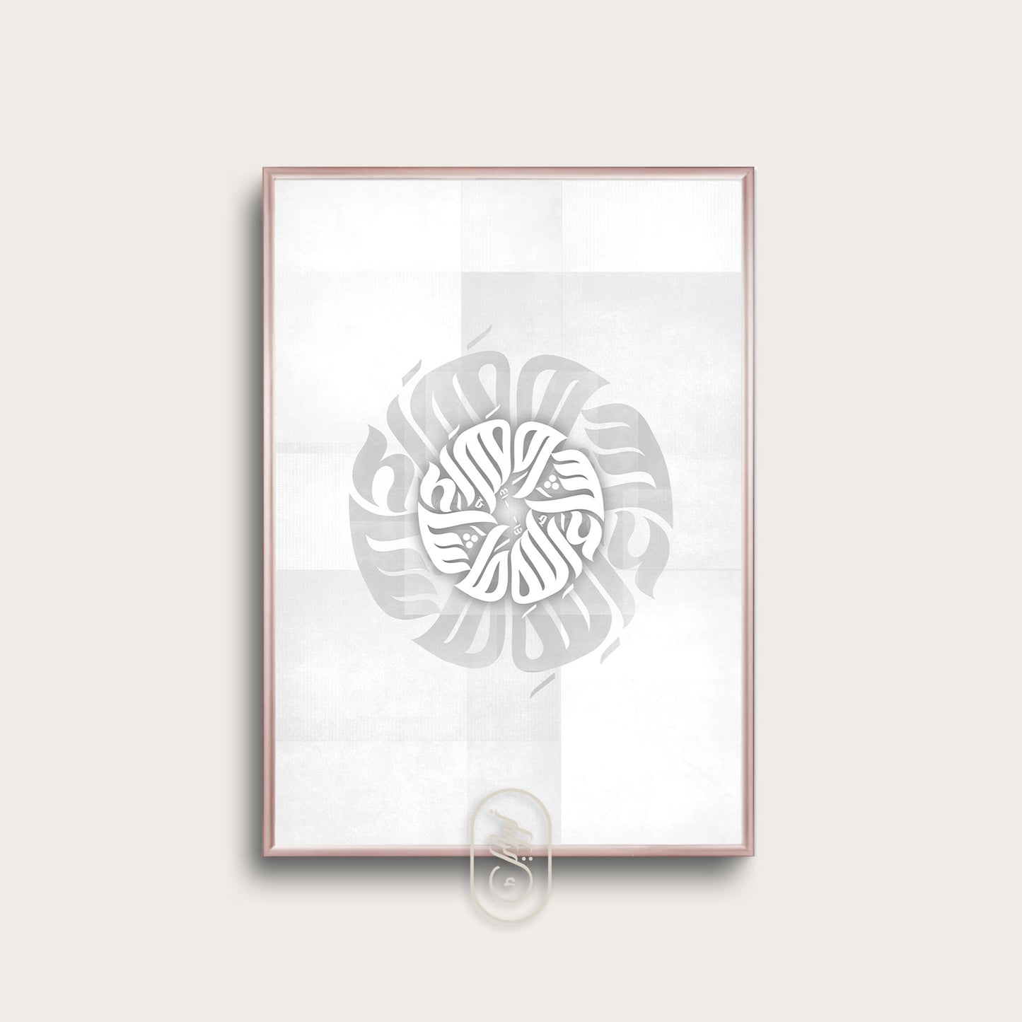 Modern Round Calligraphy | MashaAllah | Grey