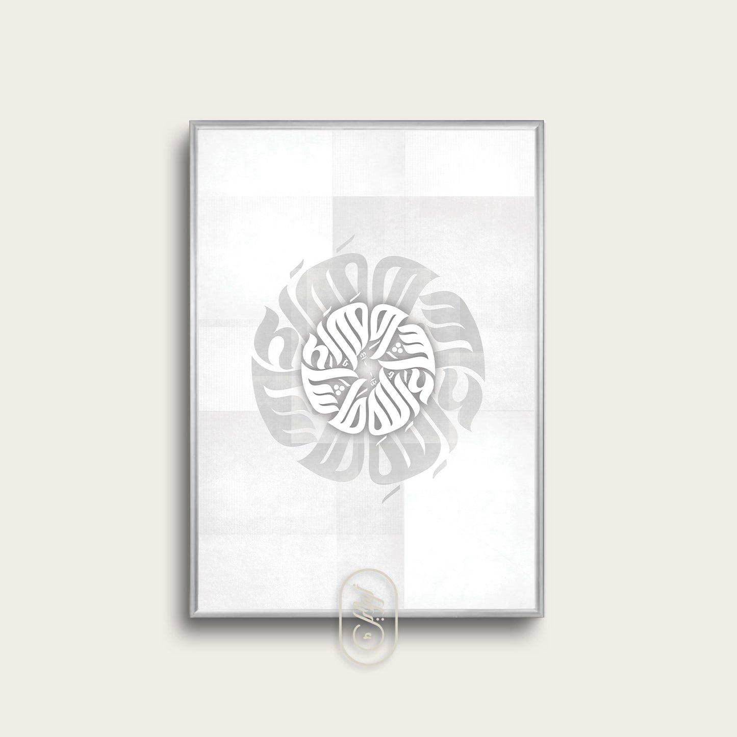 Modern Round Calligraphy | MashaAllah | Grey