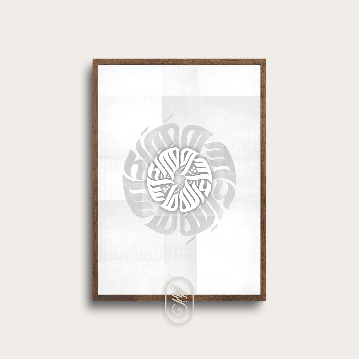 Modern Round Calligraphy | MashaAllah | Grey