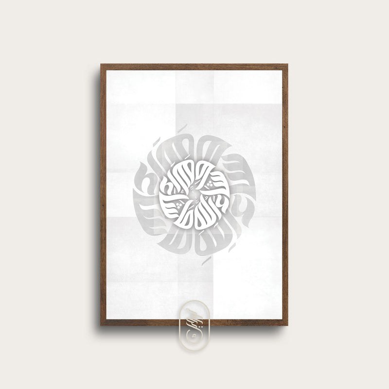 Modern Round Calligraphy | MashaAllah | Grey