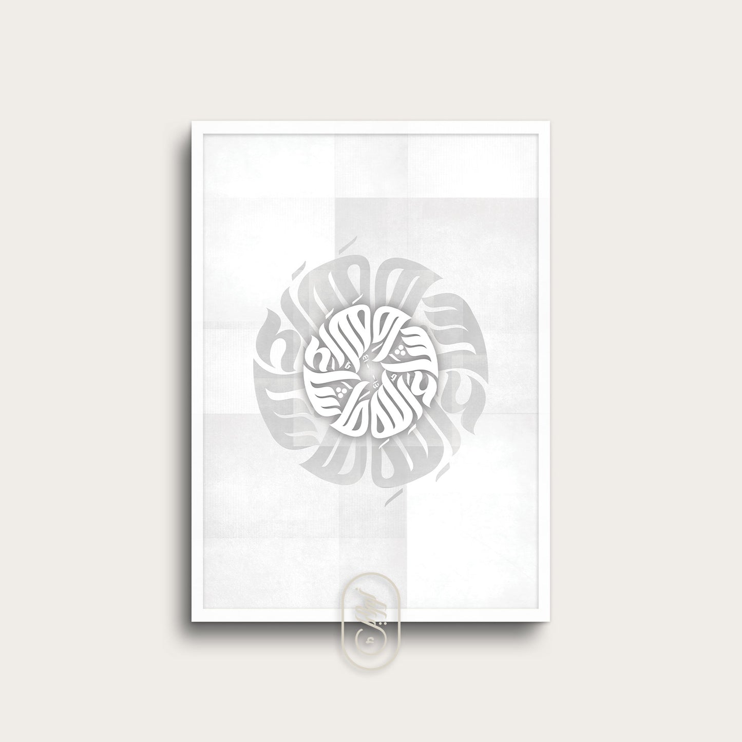 Modern Round Calligraphy | MashaAllah | Grey