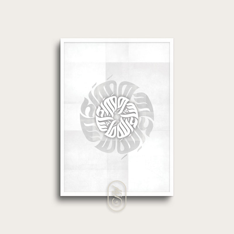 Modern Round Calligraphy | MashaAllah | Grey