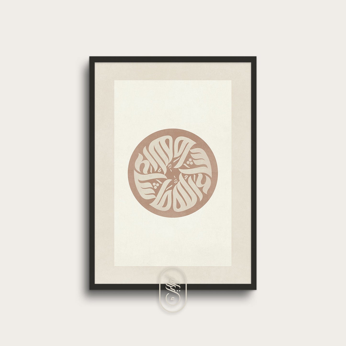 Modern Beige Abstract | MashaAllah Circle