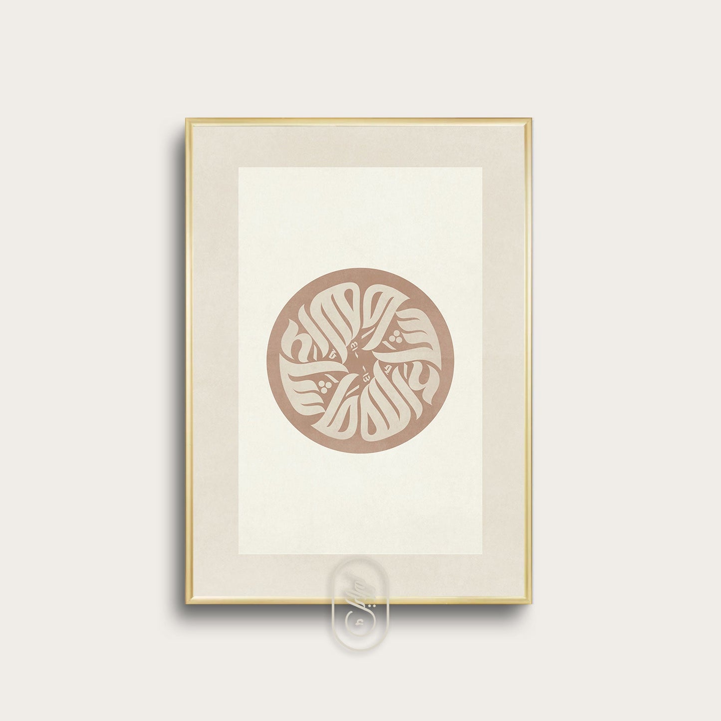 Modern Beige Abstract | MashaAllah Circle