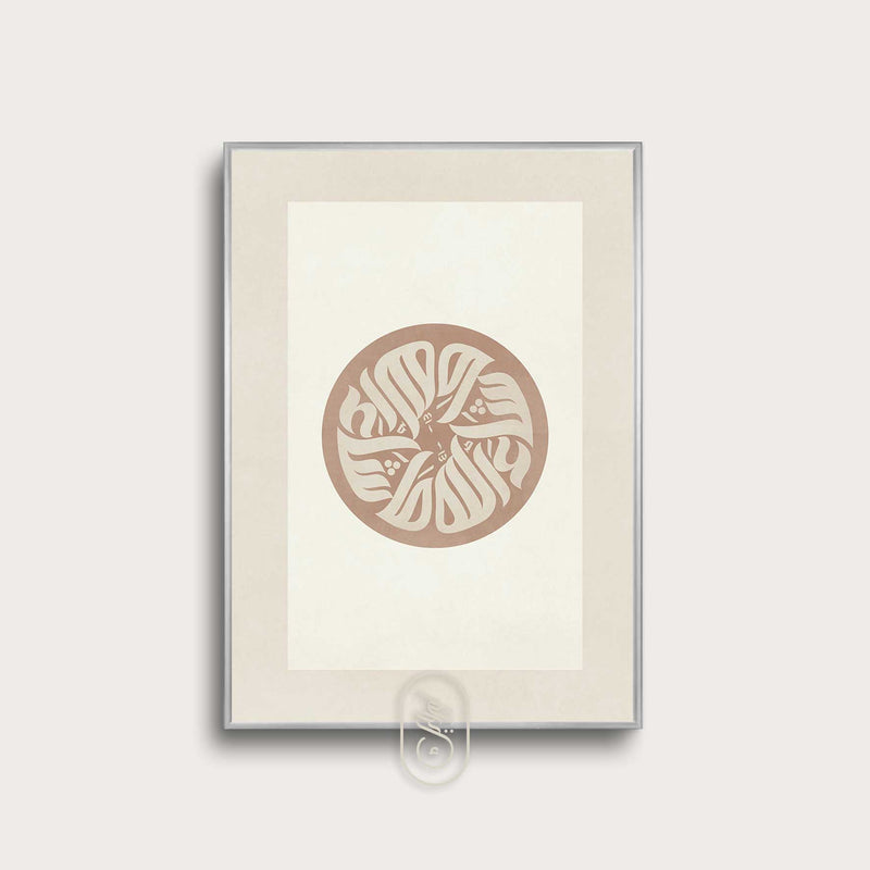 Modern Beige Abstract | MashaAllah Circle