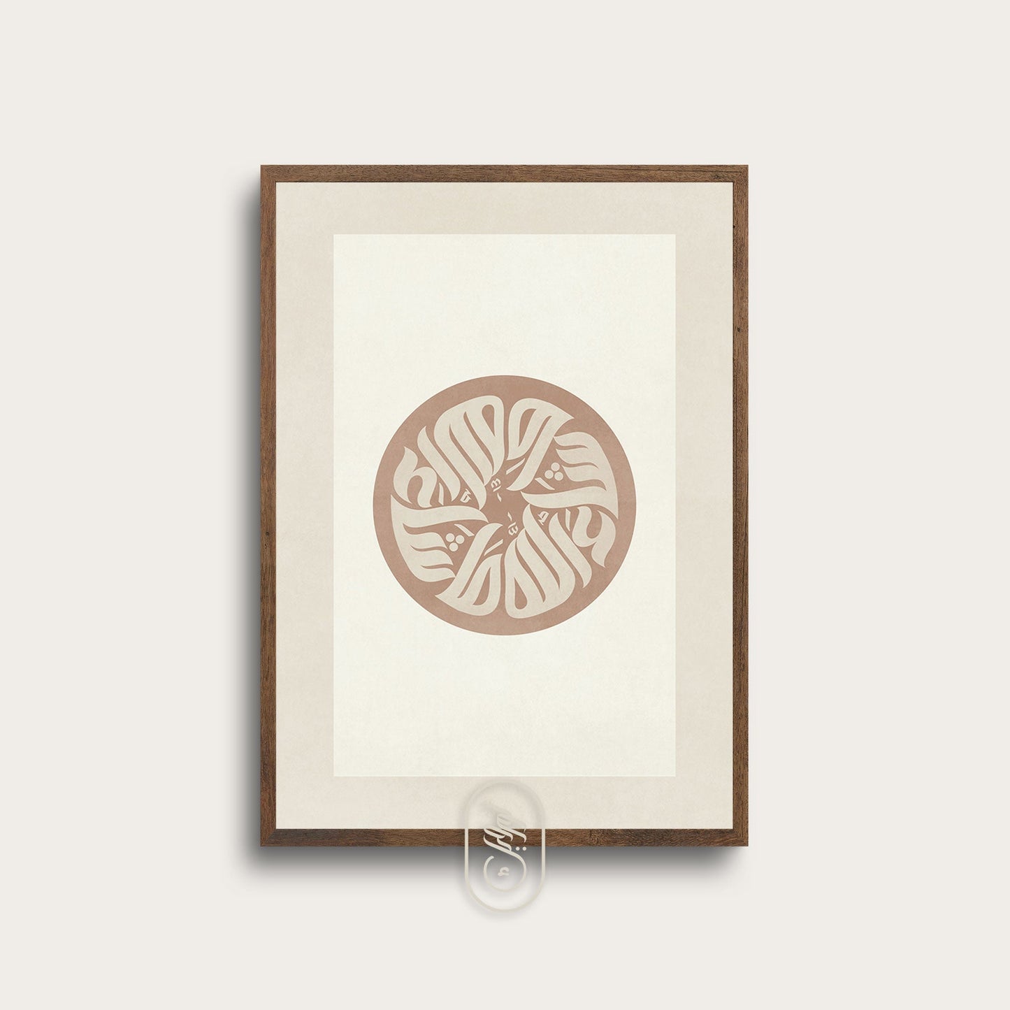 Modern Beige Abstract | MashaAllah Circle