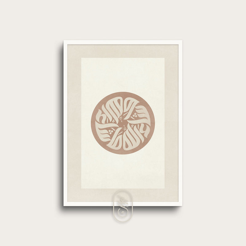 Modern Beige Abstract | MashaAllah Circle