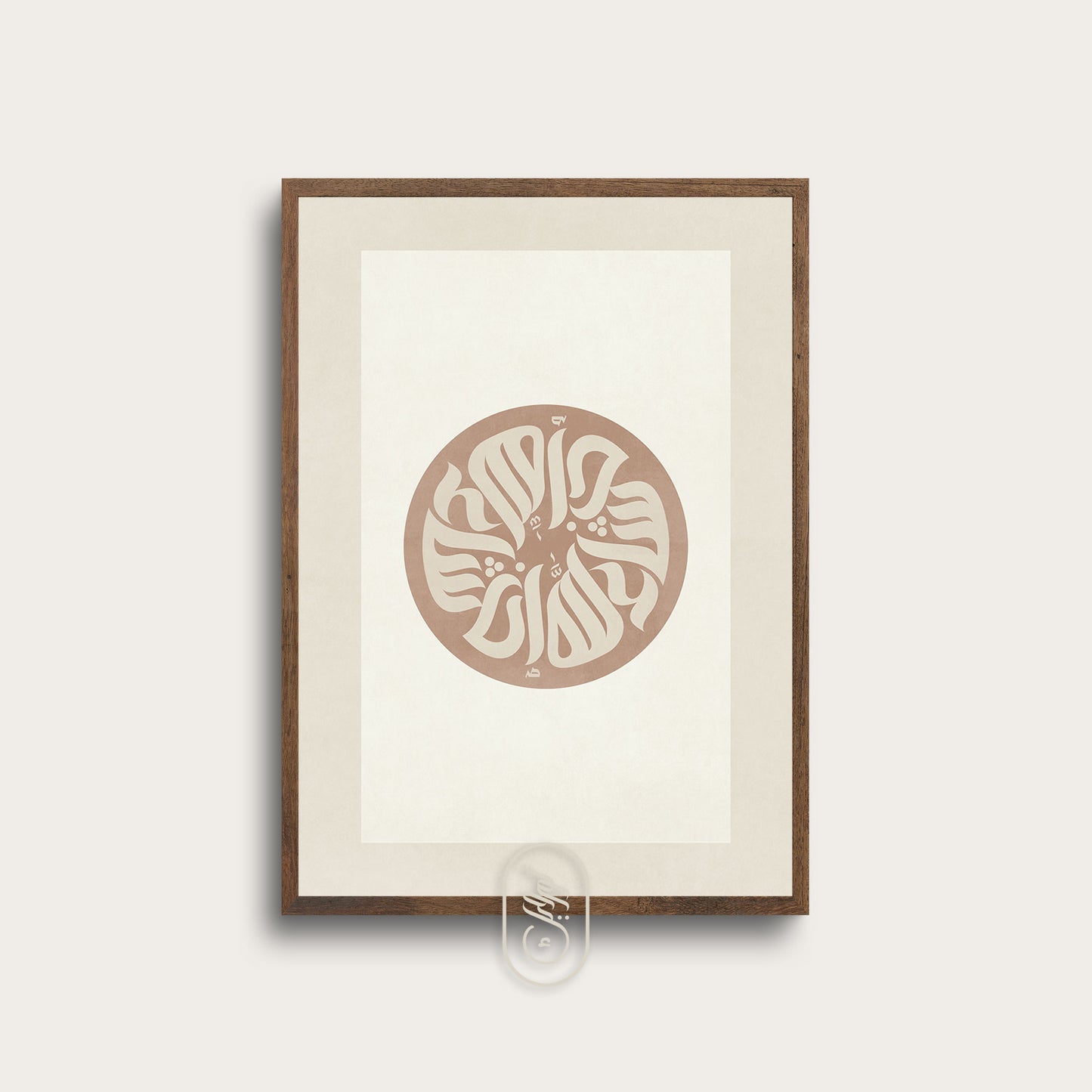 Modern Beige Abstract | InshaAllah Circle