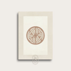 Modern Beige Abstract | Alhamdulillah Circle