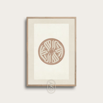 Modern Beige Abstract | Alhamdulillah Circle