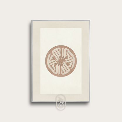 Modern Beige Abstract | Alhamdulillah Circle