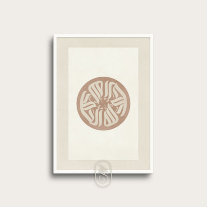 Modern Beige Abstract | Alhamdulillah Circle