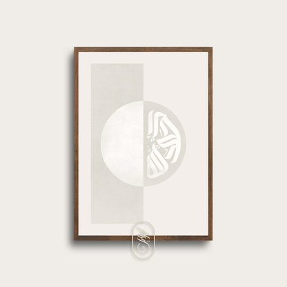 Modern Half Circle | Alhamdulillah | Beige