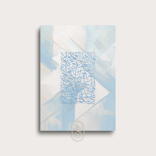 Modern Beige & Blue Abstract | Al Kafirun