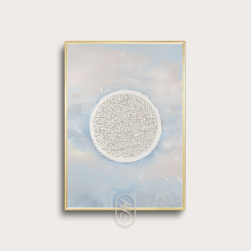 Modern Beige & Blue Abstract | Round Al Kursi