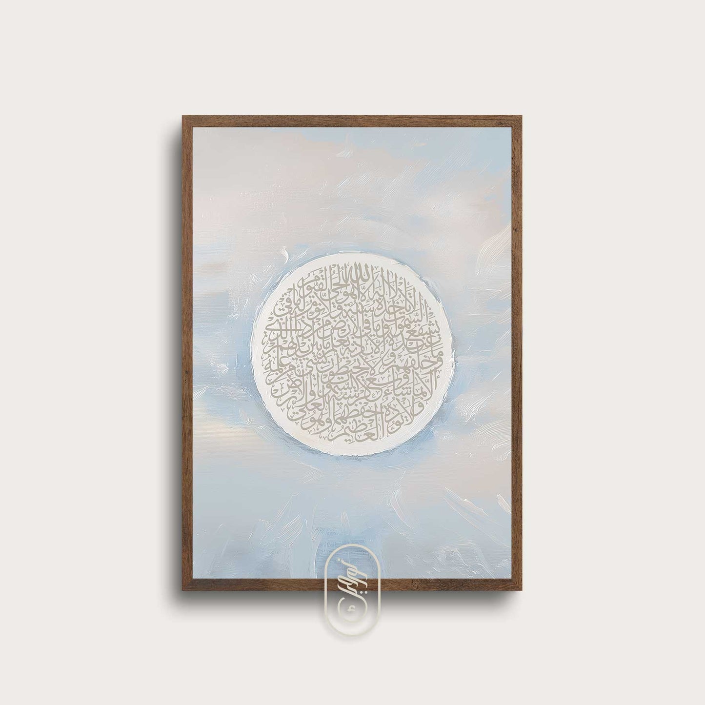 Modern Beige & Blue Abstract | Round Al Kursi