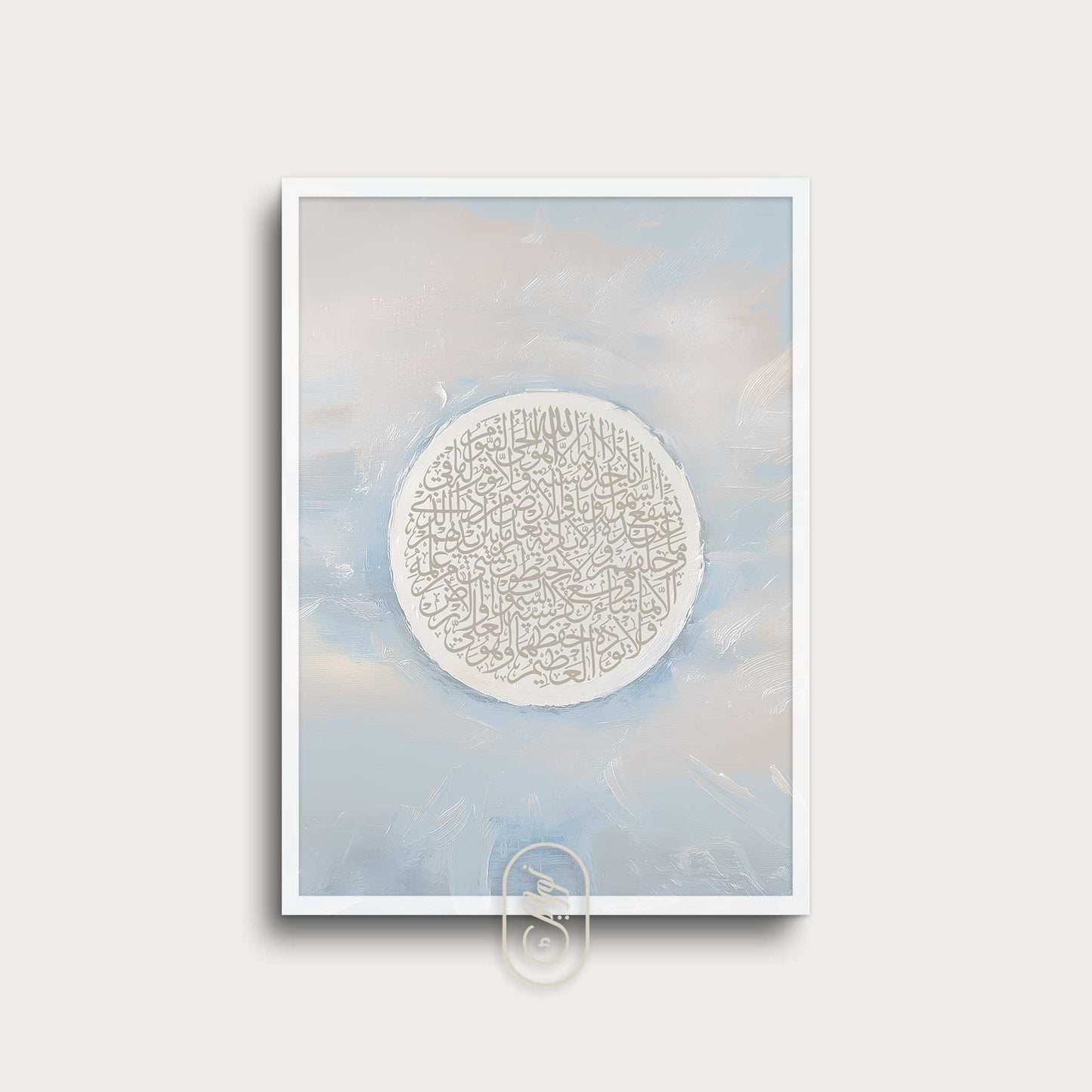 Modern Beige & Blue Abstract | Round Al Kursi