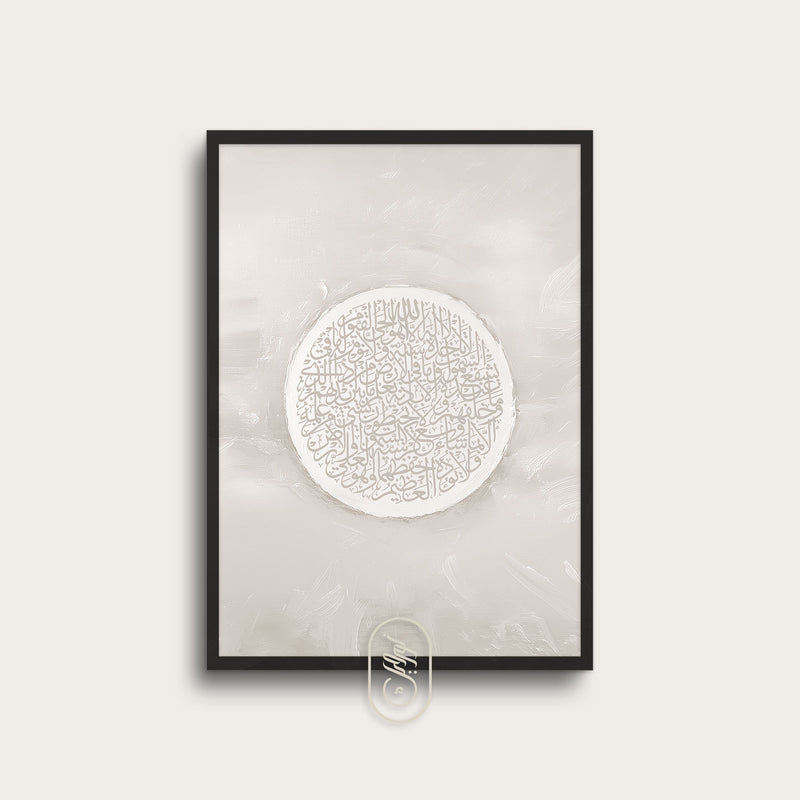 Modern Beige Abstract | Round Al Kursi