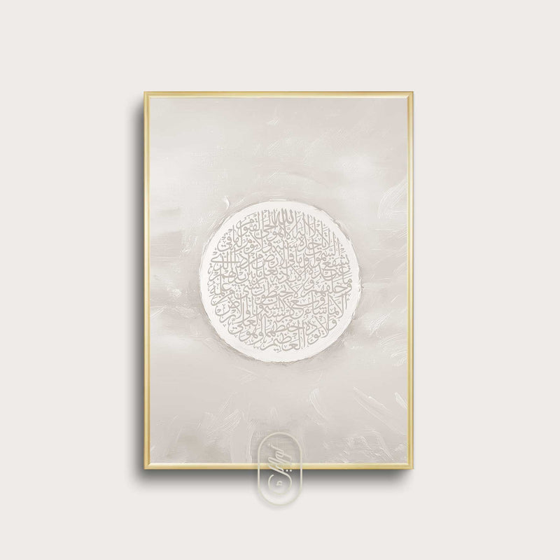 Modern Beige Abstract | Round Al Kursi