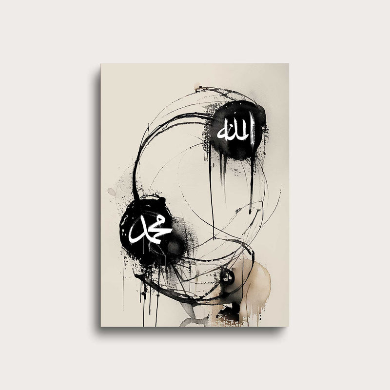 Modern Beige & Black Ink | Allah & Muhammad (PBUH)