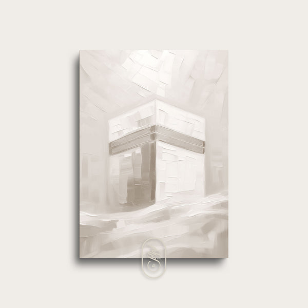 Modern Beige Abstract | Kaaba #1