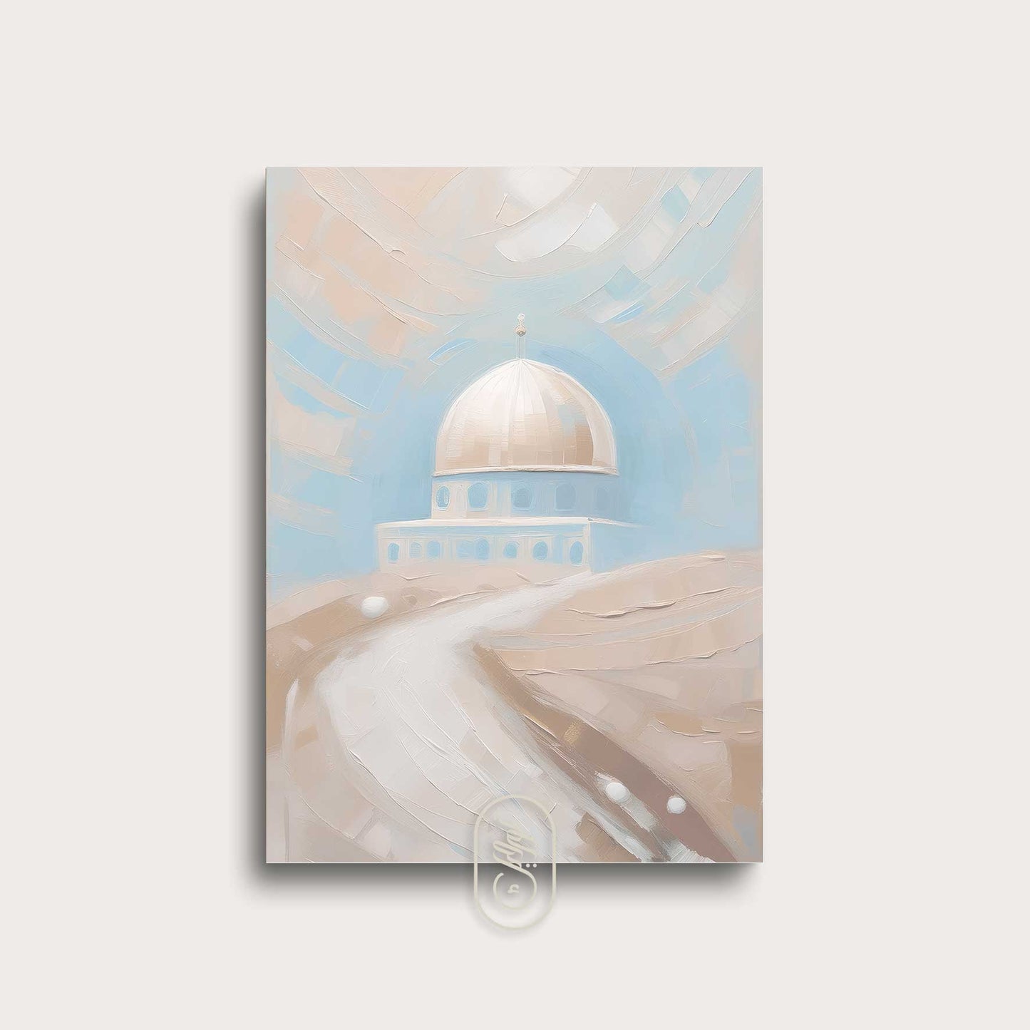 Modern Beige & Blue Abstract | Dome of the Rock #1