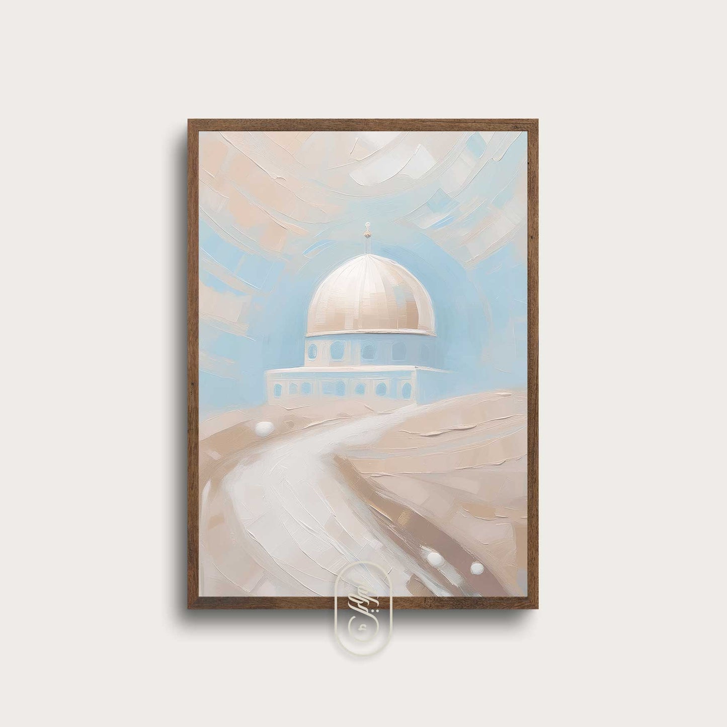 Modern Beige & Blue Abstract | Dome of the Rock #1