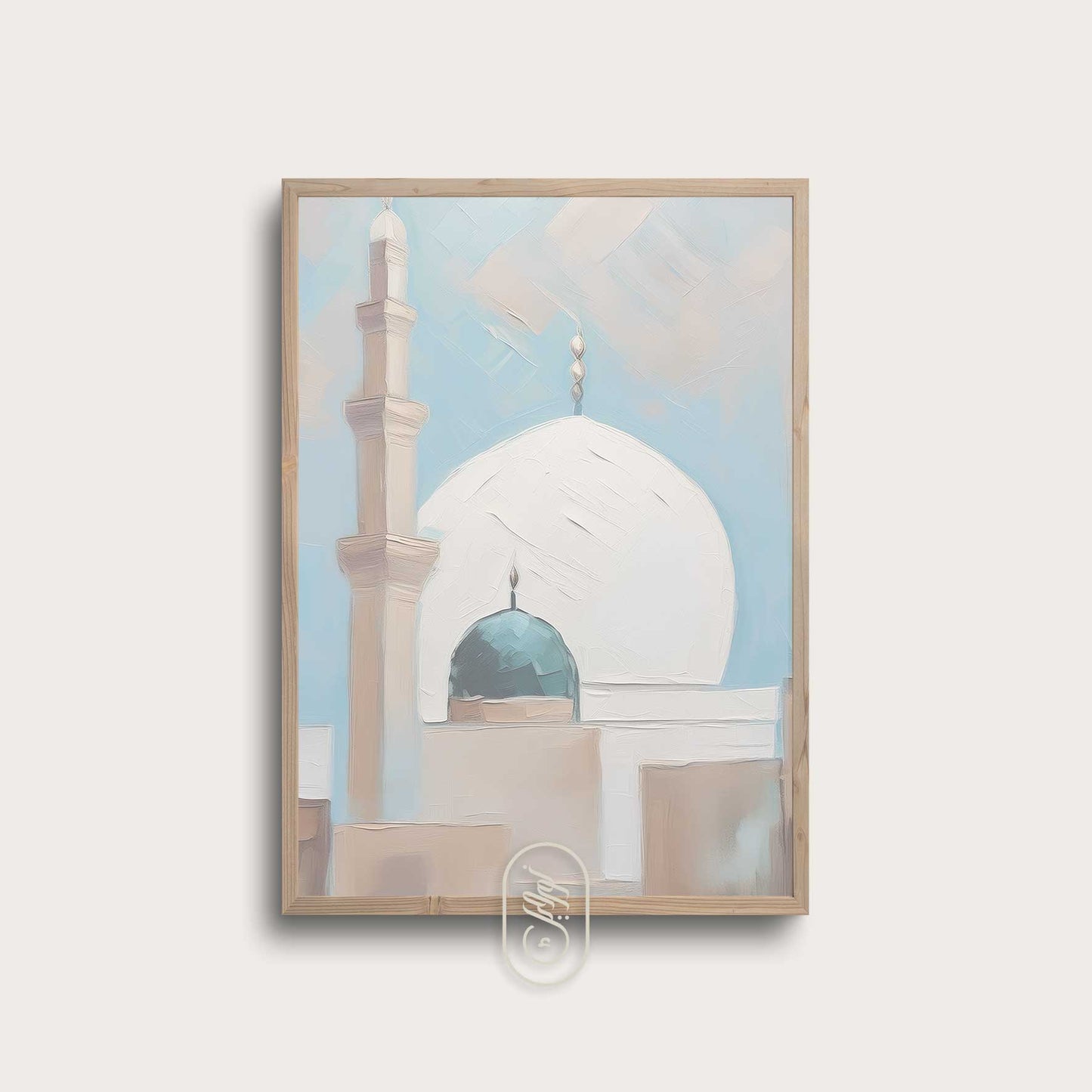 Modern Beige & Blue Abstract | Mosque #1