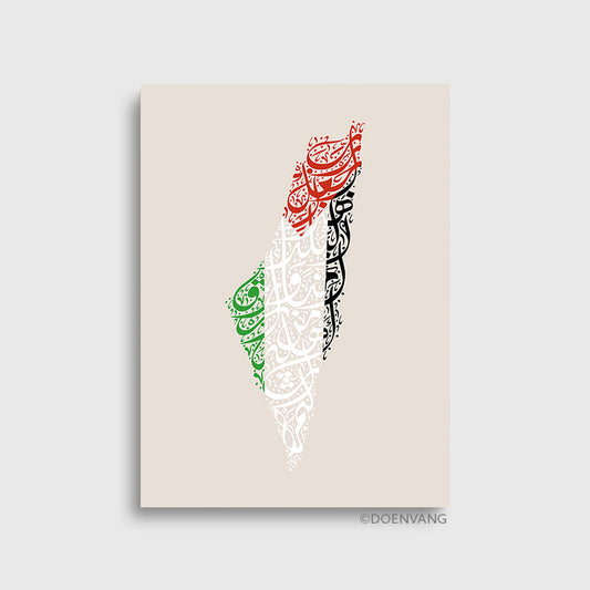 Calligraphy Palestine Flag Map - Charity Poster