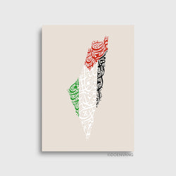 Calligraphy Palestine Flag Map - Charity Poster