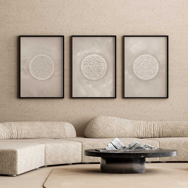 Modern Beige  Abstract | Round calligraphy | 3 Large