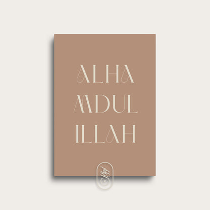 Modern Brown | Alhamdulillah Text