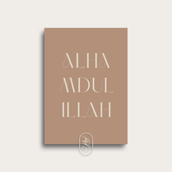 Modern Brown | Alhamdulillah Text