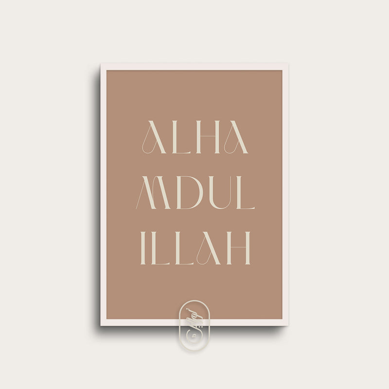Modern Brown | Alhamdulillah Text